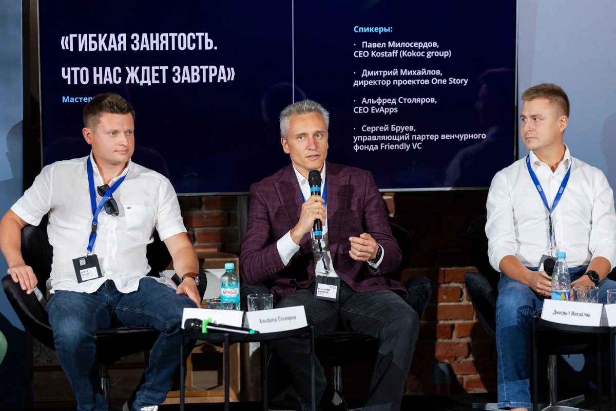 Наша команда посетила ещё одну впечатляющую конференцию, в этот раз от SkillStaff, которая была посвящена трансформации ИТ-отрасли 🚀
Уже спешим рассказать, чем мы там поделились с аудиторией!
Управляю... | Сетка — социальная сеть от hh.ru