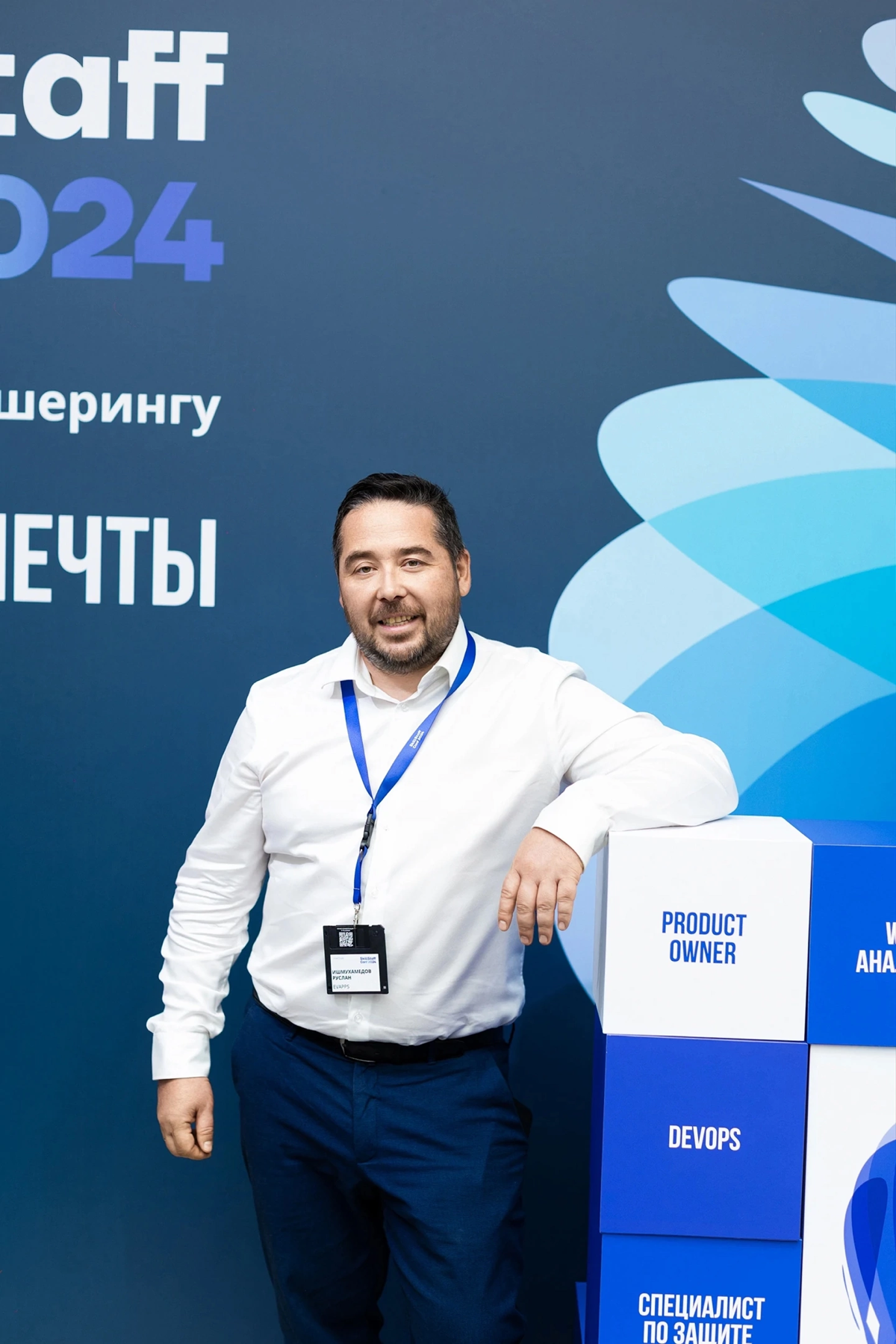Наша команда посетила ещё одну впечатляющую конференцию, в этот раз от SkillStaff, которая была посвящена трансформации ИТ-отрасли 🚀
Уже спешим рассказать, чем мы там поделились с аудиторией!
Управляю... | Сетка — социальная сеть от hh.ru