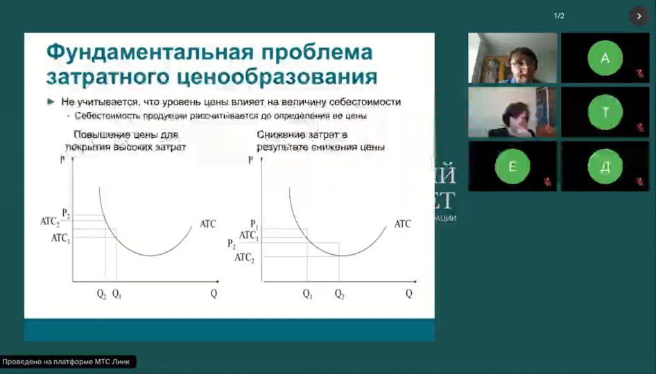 Как правильно поставить цену и не прогореть? Опираться только на себестоимость - ошибка! Ну очень полезный семинар от финансовой академии при правительстве РФ!
https://rutube | Сетка — социальная сеть от hh.ru
