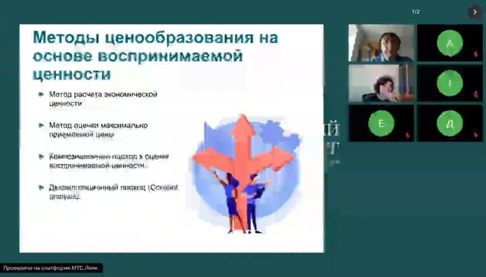 Как правильно поставить цену и не прогореть? Опираться только на себестоимость - ошибка! Ну очень полезный семинар от финансовой академии при правительстве РФ!
https://rutube | Сетка — социальная сеть от hh.ru