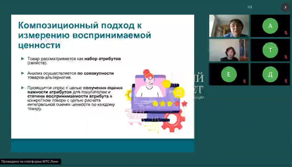 Как правильно поставить цену и не прогореть? Опираться только на себестоимость - ошибка! Ну очень полезный семинар от финансовой академии при правительстве РФ!
https://rutube | Сетка — социальная сеть от hh.ru