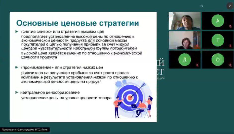 Как правильно поставить цену и не прогореть? Опираться только на себестоимость - ошибка! Ну очень полезный семинар от финансовой академии при правительстве РФ!
https://rutube | Сетка — социальная сеть от hh.ru