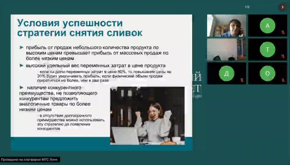 Как правильно поставить цену и не прогореть? Опираться только на себестоимость - ошибка! Ну очень полезный семинар от финансовой академии при правительстве РФ!
https://rutube | Сетка — социальная сеть от hh.ru