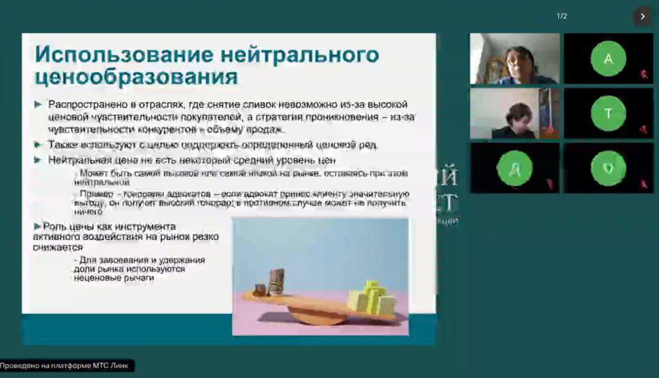 Как правильно поставить цену и не прогореть? Опираться только на себестоимость - ошибка! Ну очень полезный семинар от финансовой академии при правительстве РФ!
https://rutube | Сетка — социальная сеть от hh.ru