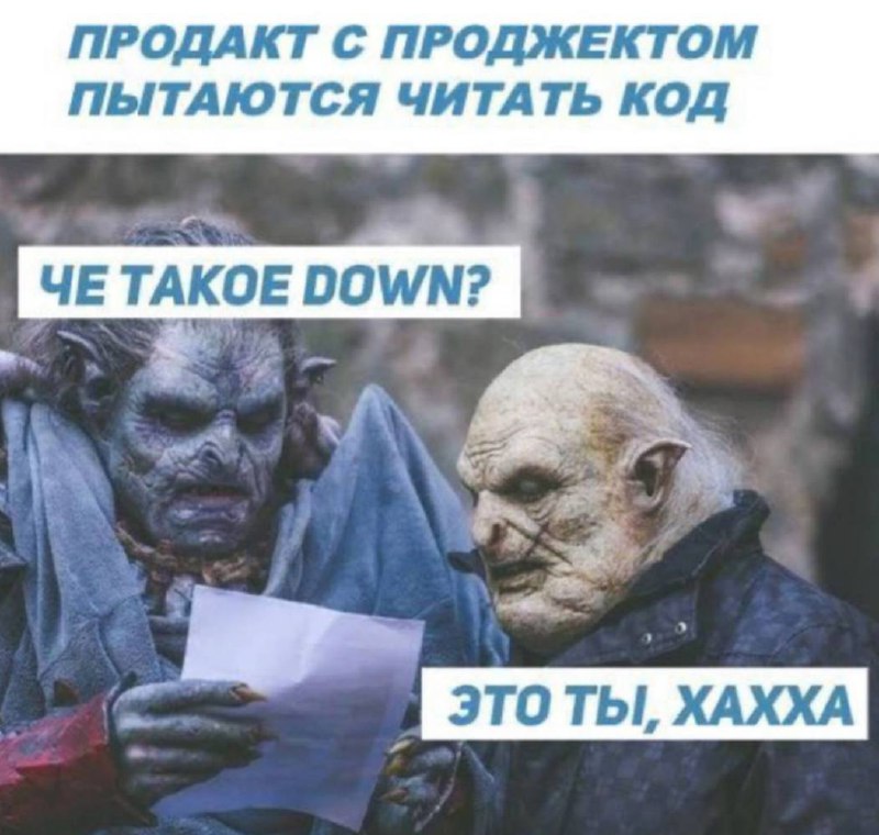 Приходи, посмеемся вместе😃 | Сетка — социальная сеть от hh.ru