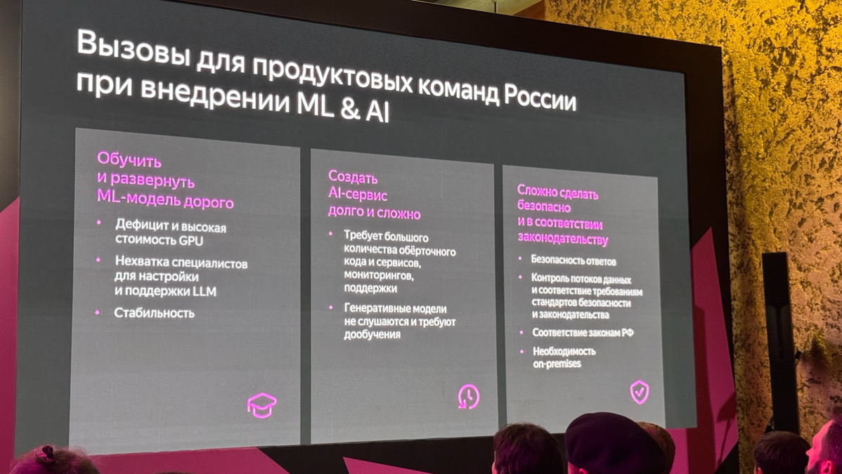 Сегодня на Yandex Scale, заглянул на трек про AI/ML. Сильно удивился, когда на вопрос в аудиторию : «У кого в бизнесе уже начинают интеграцию с AI инструментами?»- руки подняла бОльшая часть аудитории | Сетка — социальная сеть от hh.ru
