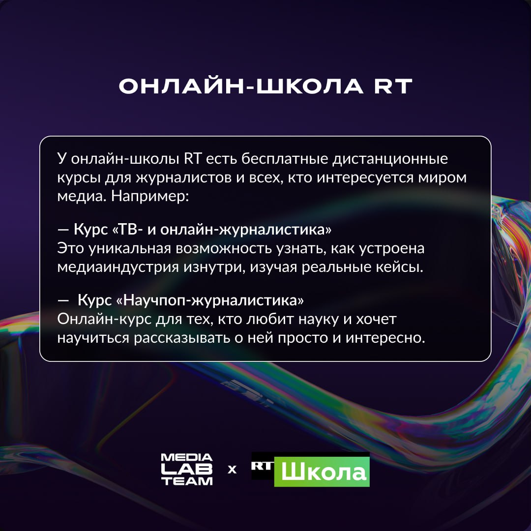 🦄 Представляем еще одного партнера с его активностью на фестивале — это Школа RT | Сетка — социальная сеть от hh.ru