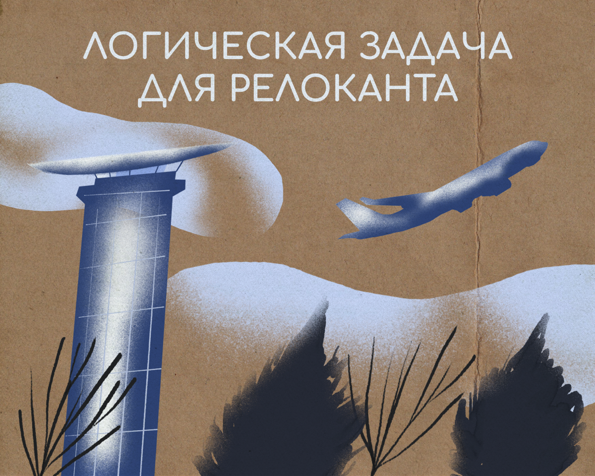 Один самолет из Парижа в Ереван летает только по вторникам и пятницам, а другой — только по нечетным числам | Сетка — социальная сеть от hh.ru