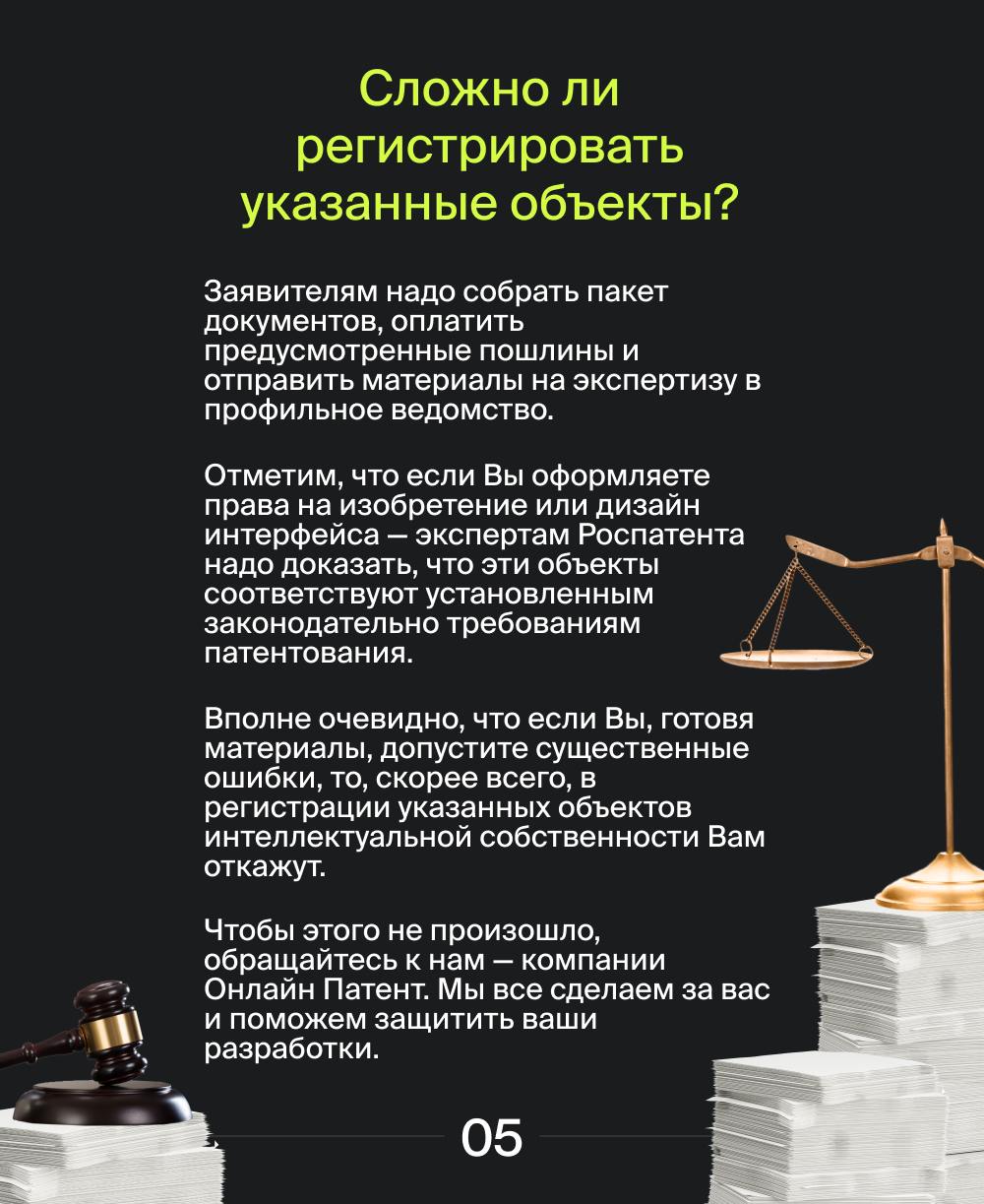 Как программисту-фрилансеру защитить свои разработки? 🖥
Чтобы созданное вами никто не украл, необходимо юридически подстраховать себя.
Как это сделать – читайте в наших карточках | Сетка — социальная сеть от hh.ru