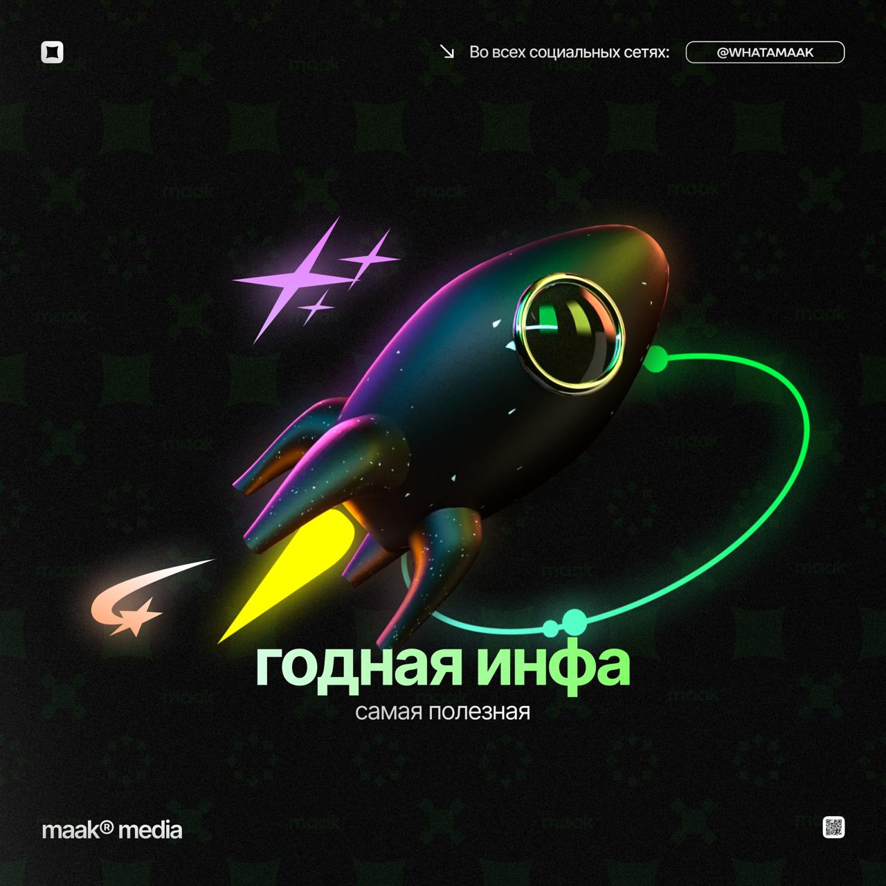 🔥 Годная инфа — как артисту грамотно питчить свою музыку в медиа и на фестивали
Музыкальный менеджер артистов Хаски, масло черного тмина и маяк, букер площадки Summer Stage и сооснователь фестиваля «Д... | Сетка — социальная сеть от hh.ru
