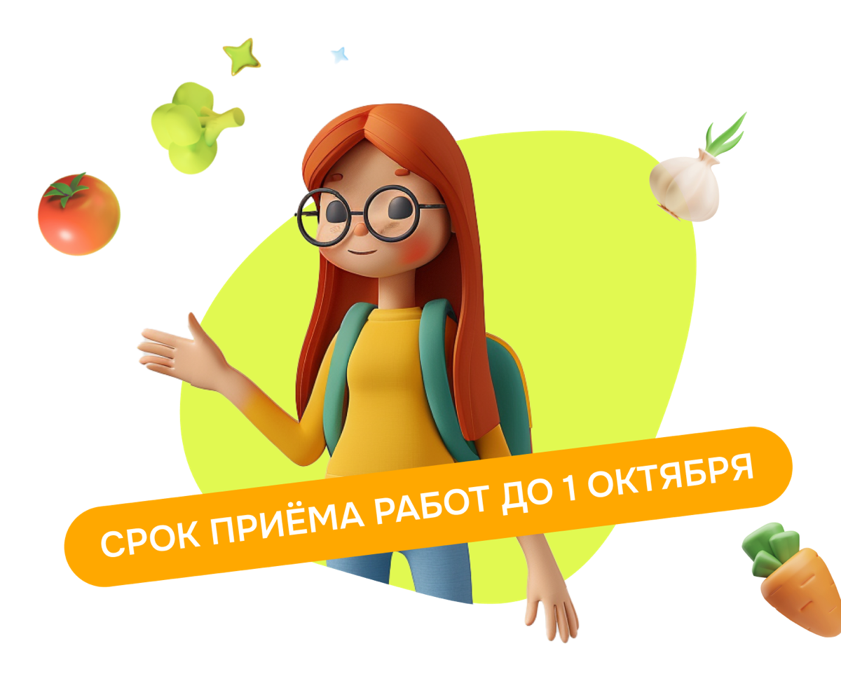 🌾 Каким я вижу будущее сельского хозяйства к 2030 году! | Сетка — социальная сеть от hh.ru