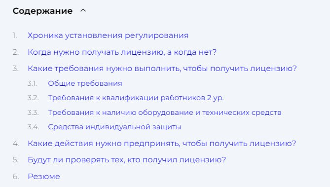 🐀 Посетителя укусила крыса
Представитель Роспотребнадзора сказал:
"необходимы меры по борьбе с крысами, может ловушки устанавливаете или что-то подобное"
❓Есть ли с точки зрения НПА необходимость в де... | Сетка — социальная сеть от hh.ru