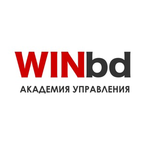 Академия управления WINbd