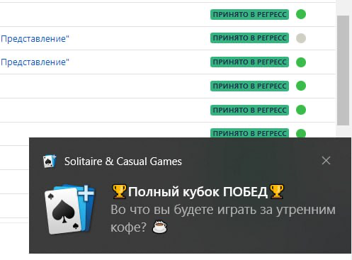 когда только одна игра утром | Сетка — социальная сеть от hh.ru