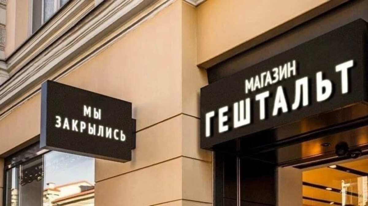 Блиц-рецепт, как выполнить любой проект с командой или без
1️⃣ Оцифровать А
2️⃣ Увидеть реальную Б
3️⃣ Создать план по достижению Б | Сетка — социальная сеть от hh.ru