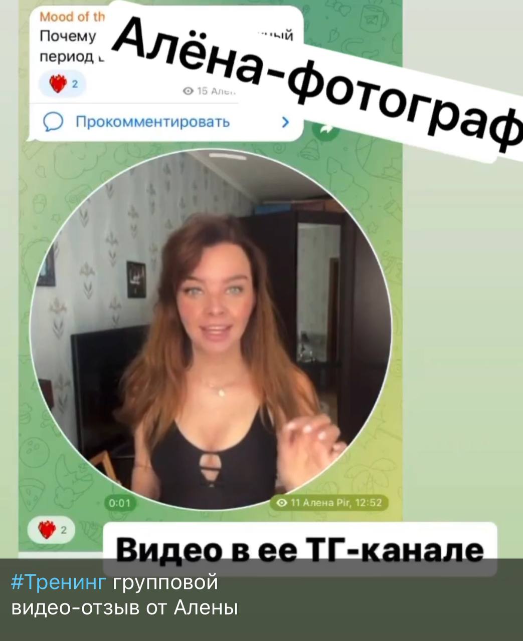 Хочется делиться своей историей, хочется писать подкасты или снимать видео, но есть страх выходить лицом | Сетка — социальная сеть от hh.ru