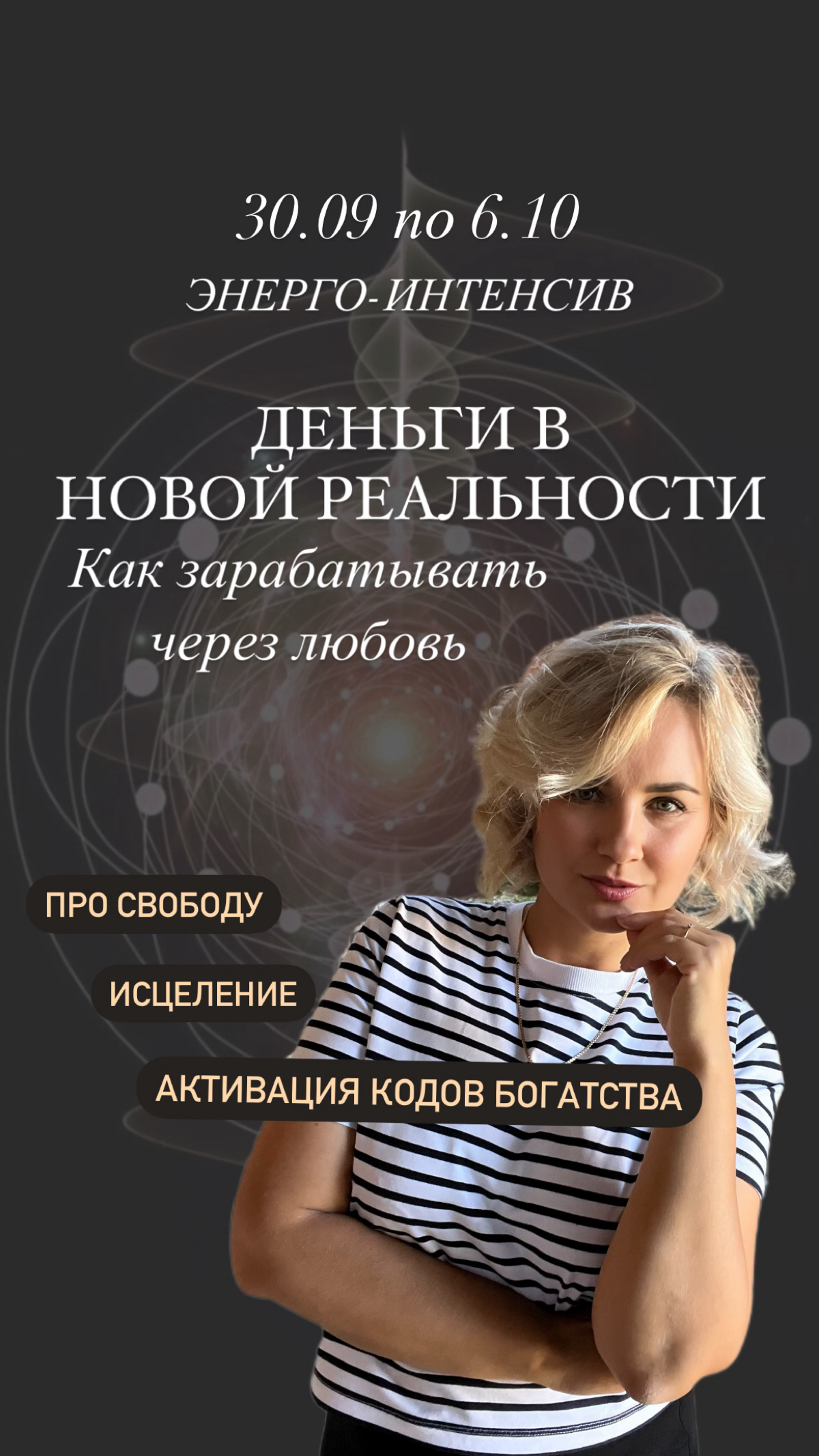 Стремление преодолеть трудности любыми путями приводит к истощению и огромному сопротивлению.
Что в итоге в лучшем случае - выгорание, пропадает интерес, спад в деньгах | Сетка — социальная сеть от hh.ru