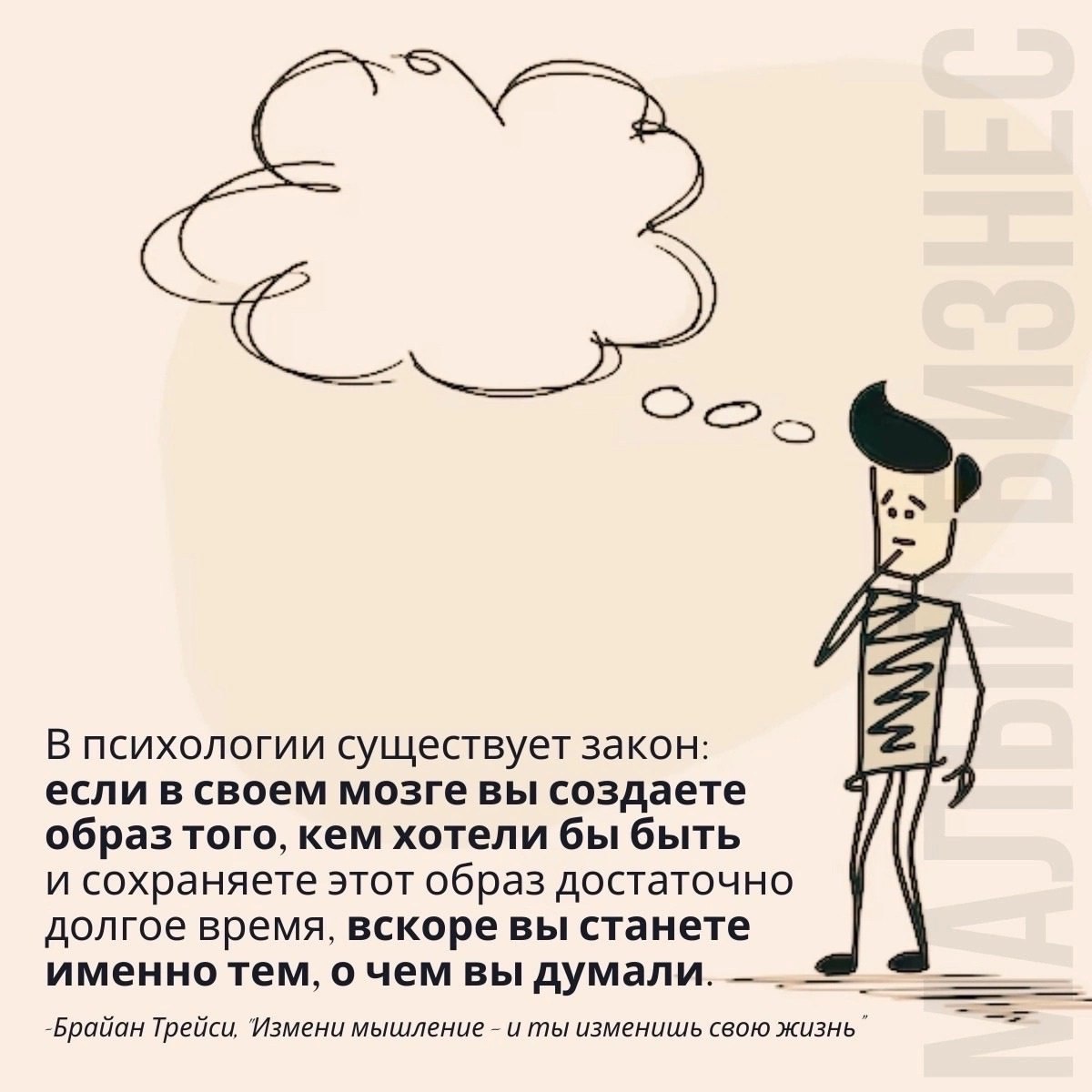 Работающий закон в психологии 🔻
#Саморазвитие | Сетка — социальная сеть от hh.ru