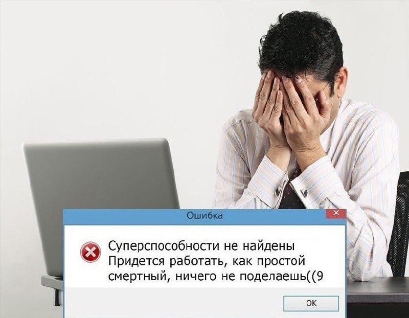 ➡️ отправь коллеге мем в телеге | Сетка — социальная сеть от hh.ru