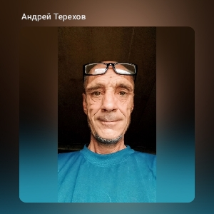 Ahgrei Terexov