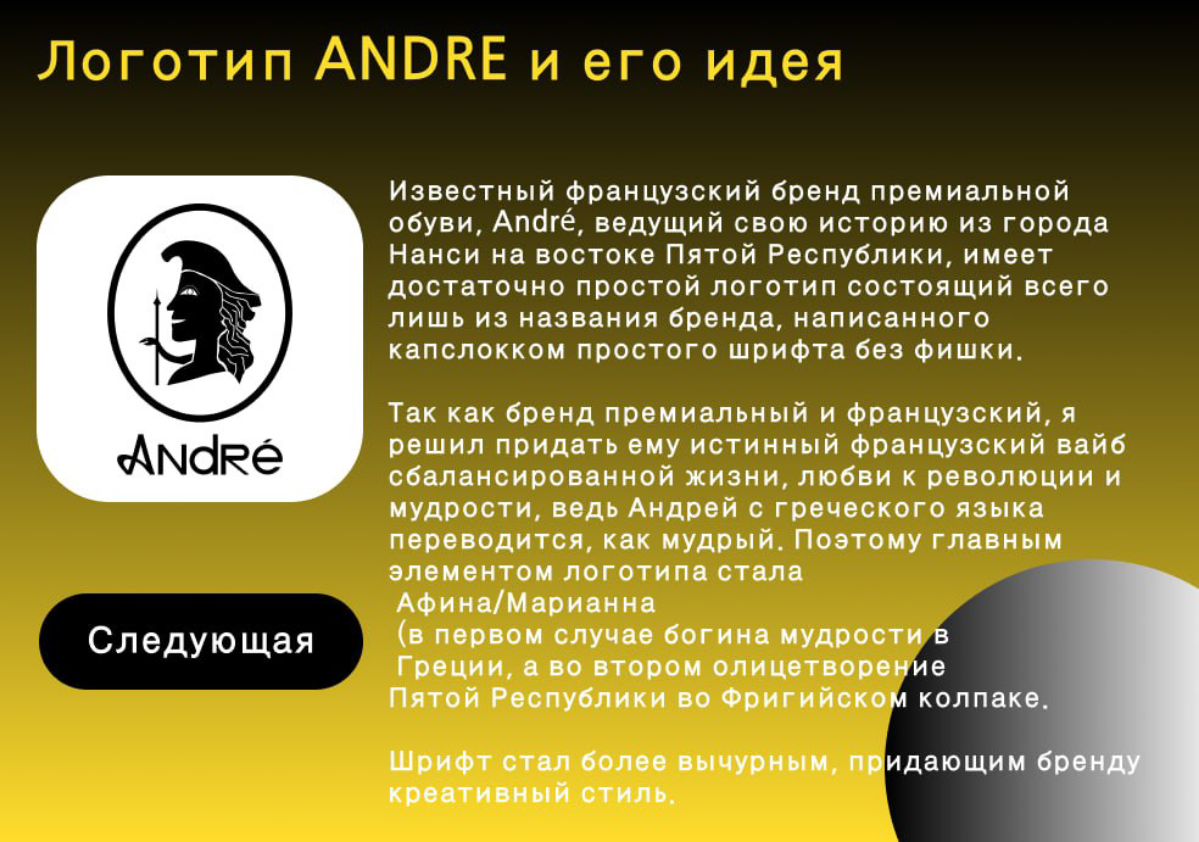 Ребята, всем привет! 
Я здесь для себя открыл новую соцсети для дизайнеров Dprofile, и уже опубликовал там свой проект — моё портфолио, свёрстанное в стильную интерактивную UI-презентацию, сделанную в... | Сетка — социальная сеть от hh.ru