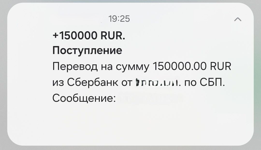 Как приятно вечером, когда ты уже без сил от объемов работы, получать достойную компенсацию за свой труд.
Имхо спасибо моим клиентам за то, что поднимают настроение, именно тогда, когда это и нужно 🙏🏻 | Сетка — социальная сеть от hh.ru