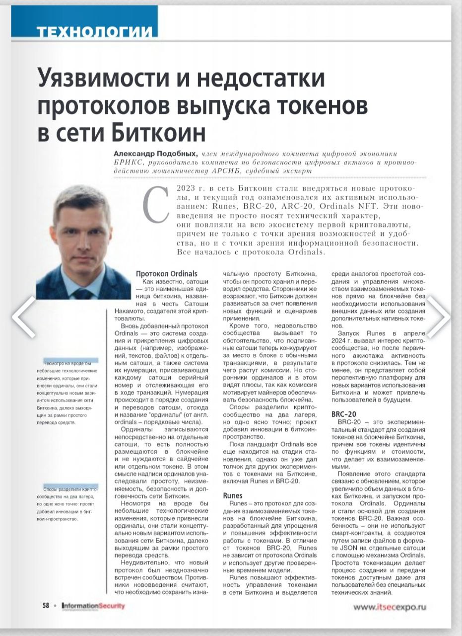 Сетка — социальная сеть от hh.ru