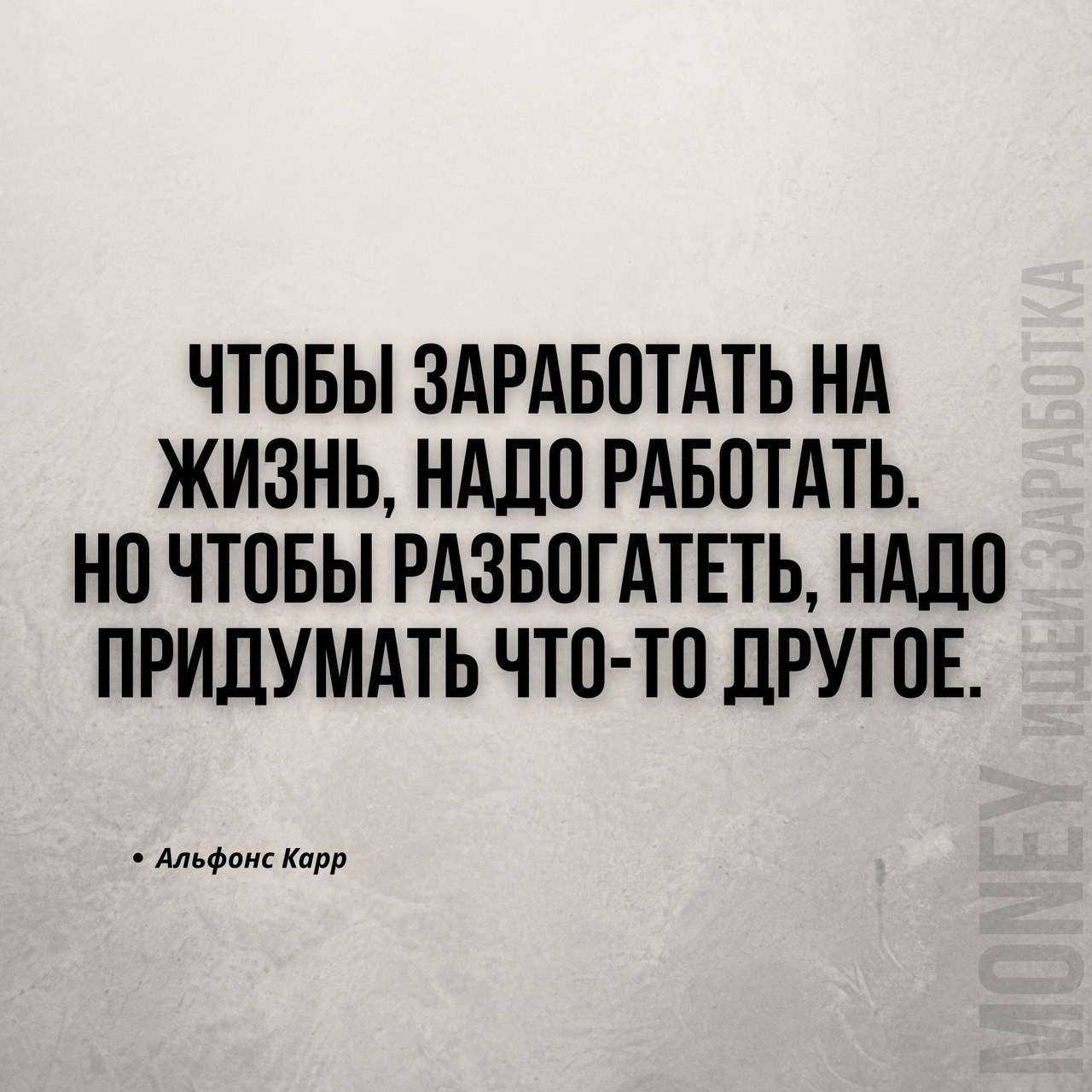 Истинно так ☑️
#Бизнес | Сетка — социальная сеть от hh.ru