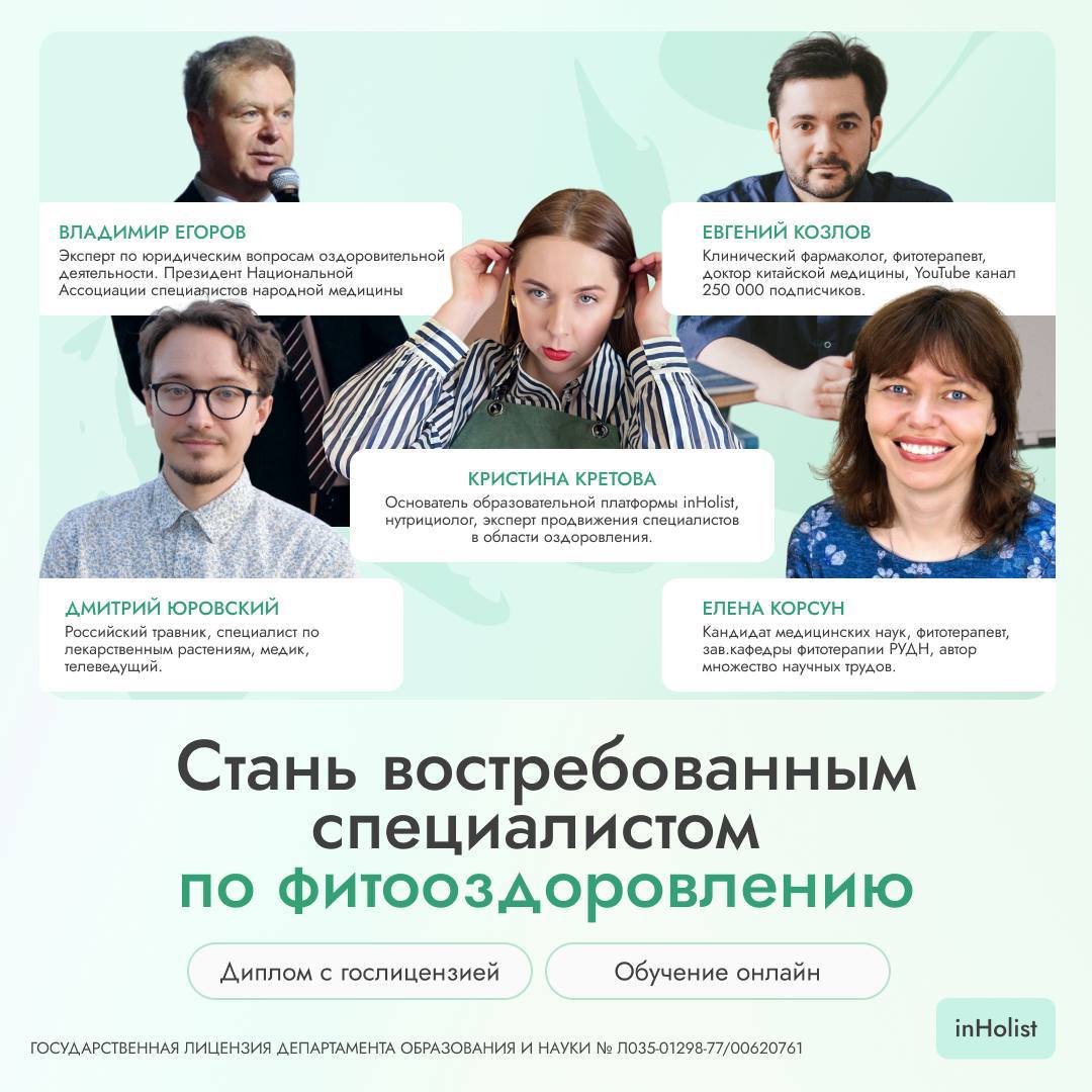 Ура. Скоро страт нового потока | Сетка — социальная сеть от hh.ru