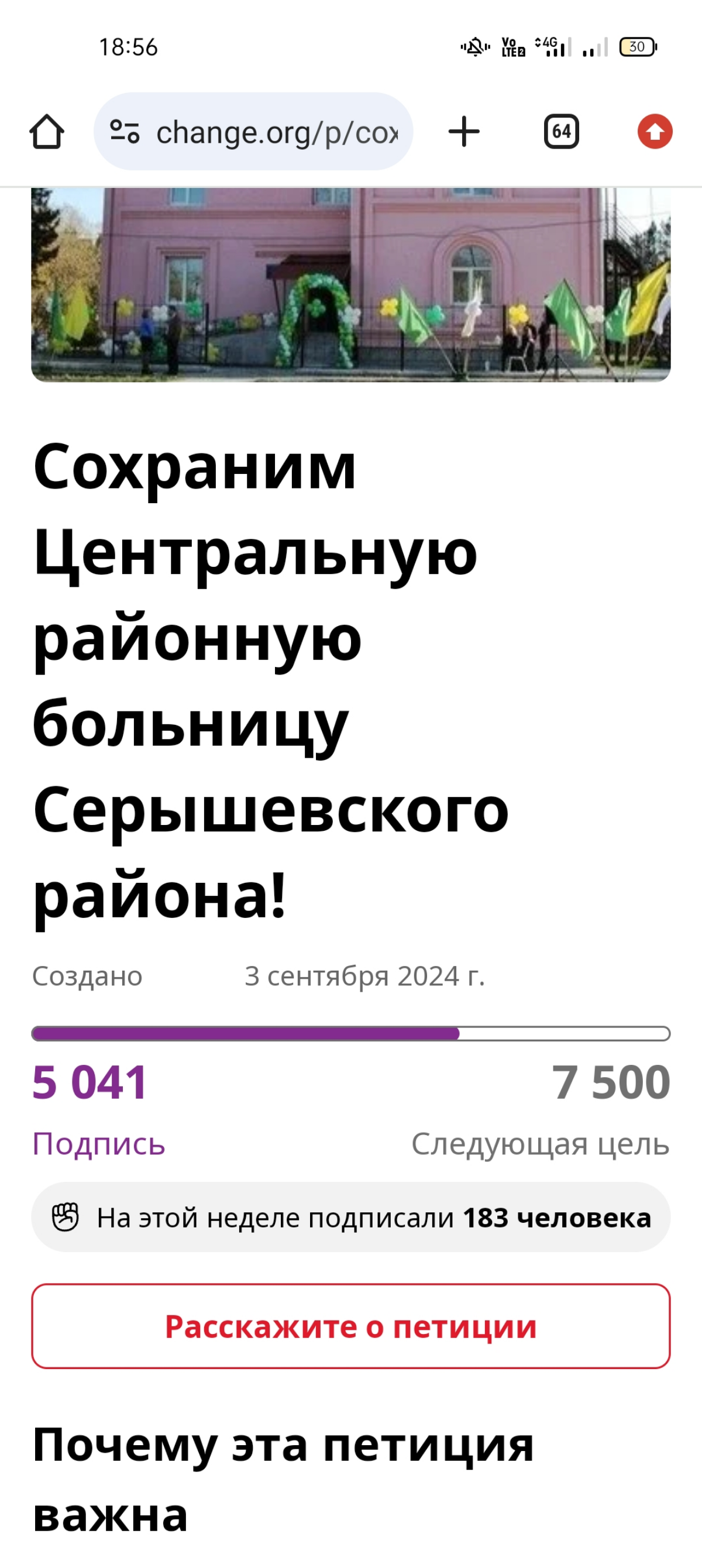 Как защитить свои права? | Сетка — социальная сеть от hh.ru
