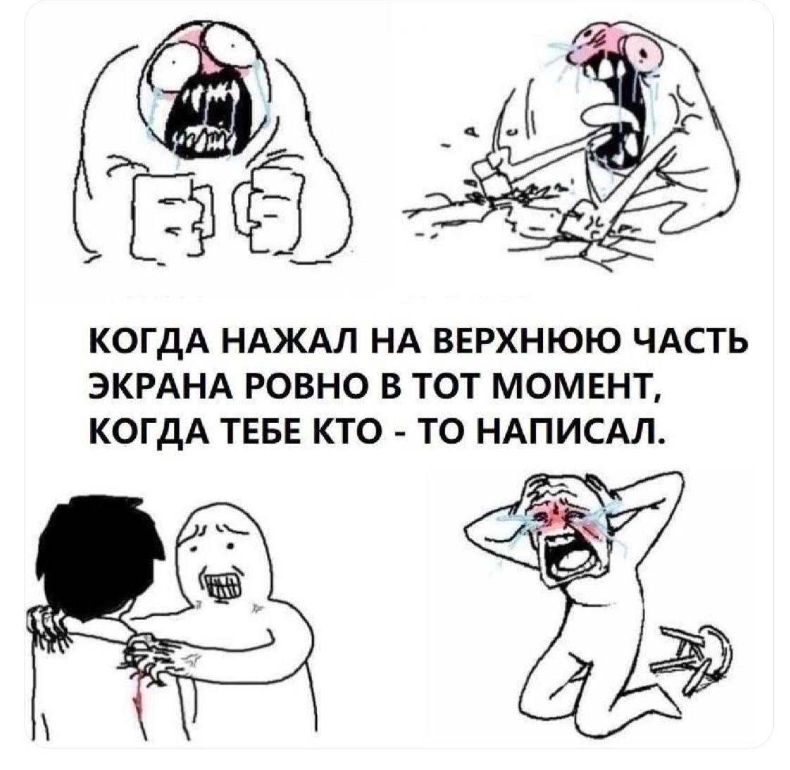 😅😅😅 | Сетка — социальная сеть от hh.ru