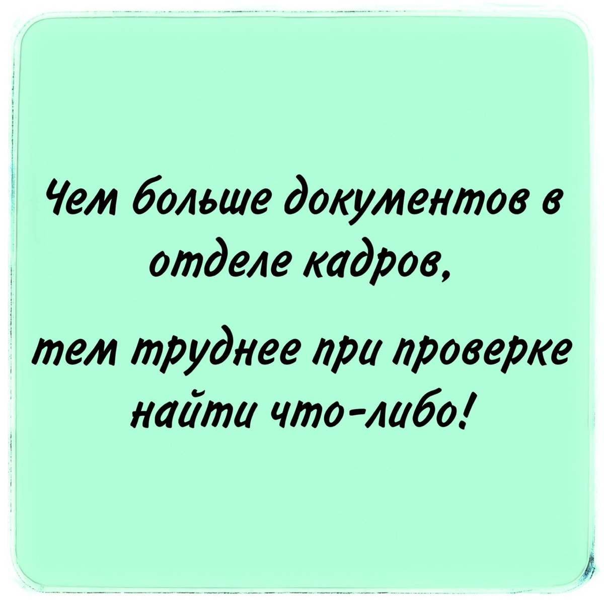 HR-проекты
В управлении персоналом чаще работа процессная - приходишь на работу и работу работаешь 😂
Время от времени возникают масштабные проекты | Сетка — социальная сеть от hh.ru