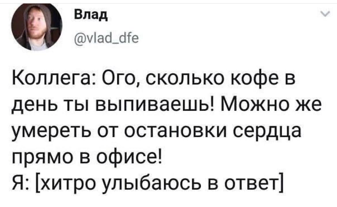 ➡️ отправь коллеге мем в телеге | Сетка — социальная сеть от hh.ru