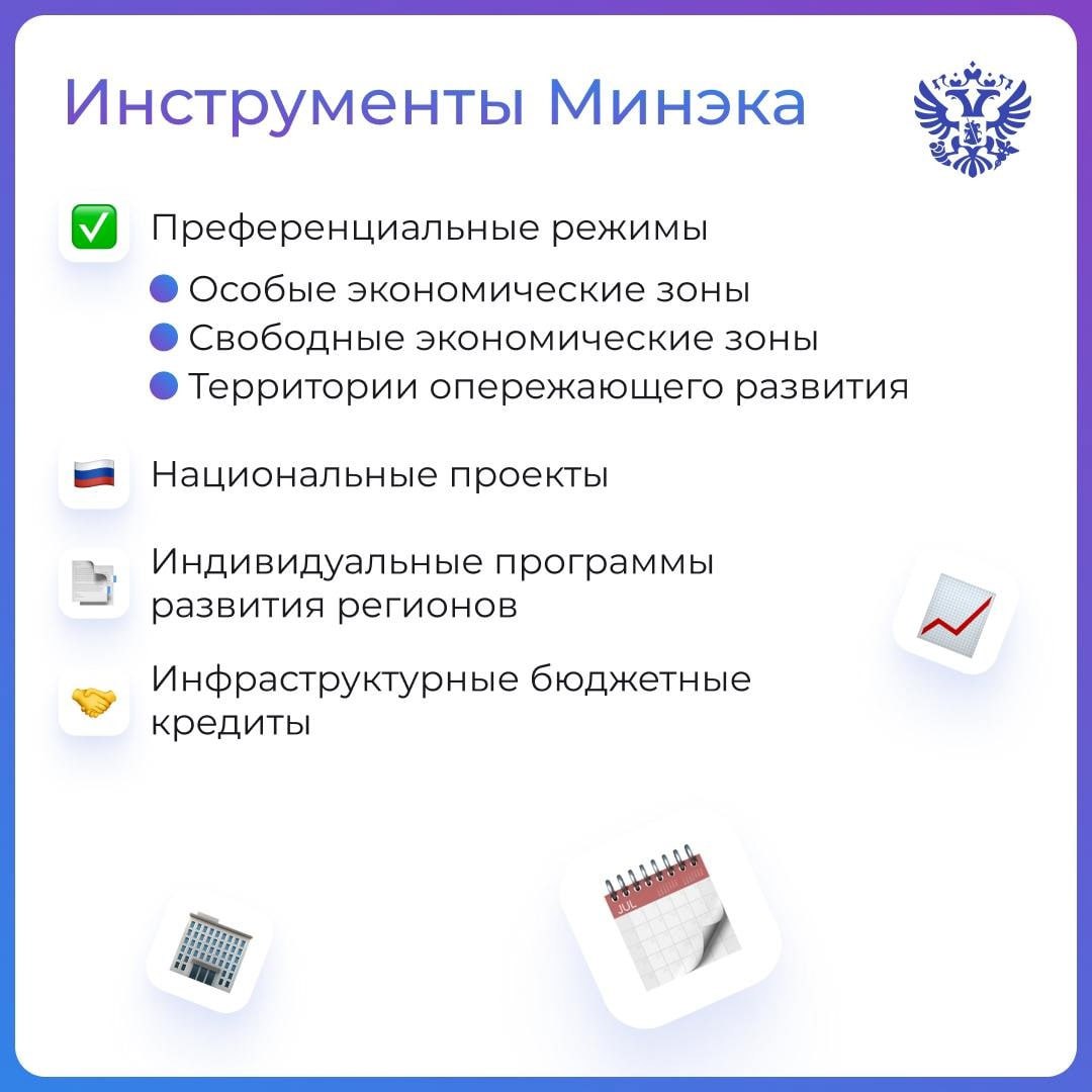 🤝 Создаём Стратегию пространственного развития России вместе
Вы можете повлиять на создание Стратегии и отметить актуальные потребности бизнеса, которые важны для создания программ развития опорных на... | Сетка — социальная сеть от hh.ru