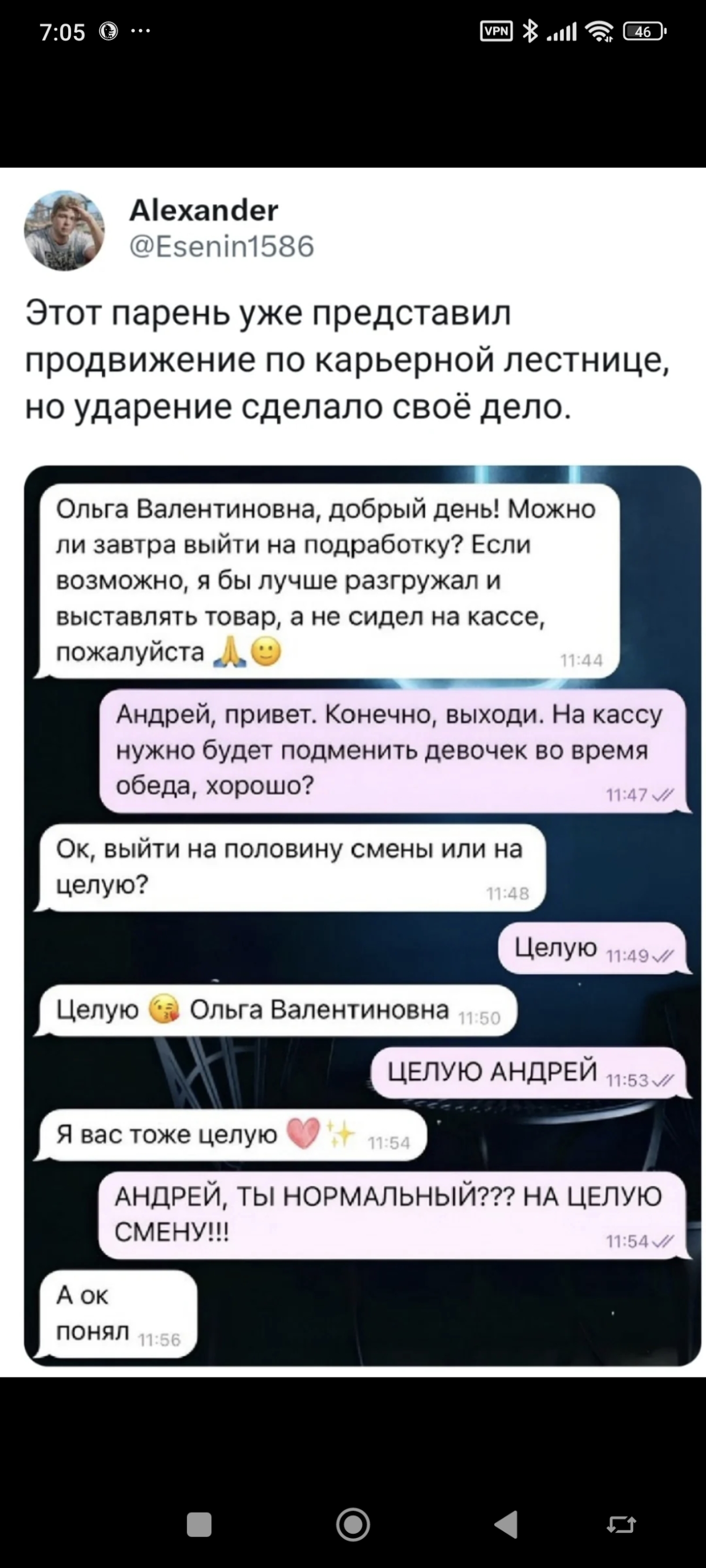 Интересное наблюдение, у меня созданы две группы, точнее канал и группа. С одинаковым количеством участников. В канале пост собирает 30-40 просмотров. В группе 150-200 | Сетка — социальная сеть от hh.ru