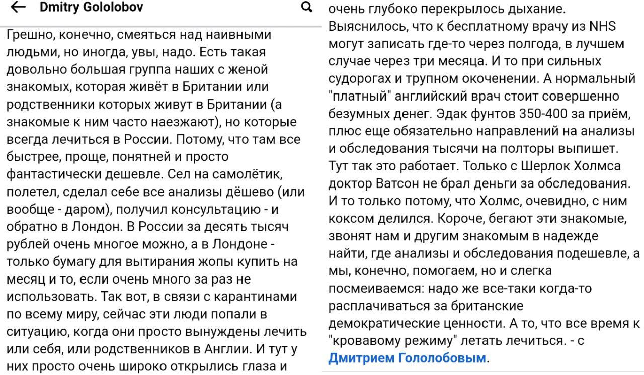 Американцы и европейцы российского происхождения ездят в Россию на лечение из-за сдохшей системы здравоохранения и цен.
А еще слышал, что точно такая же ситуация и в бьюти сфере | Сетка — социальная сеть от hh.ru