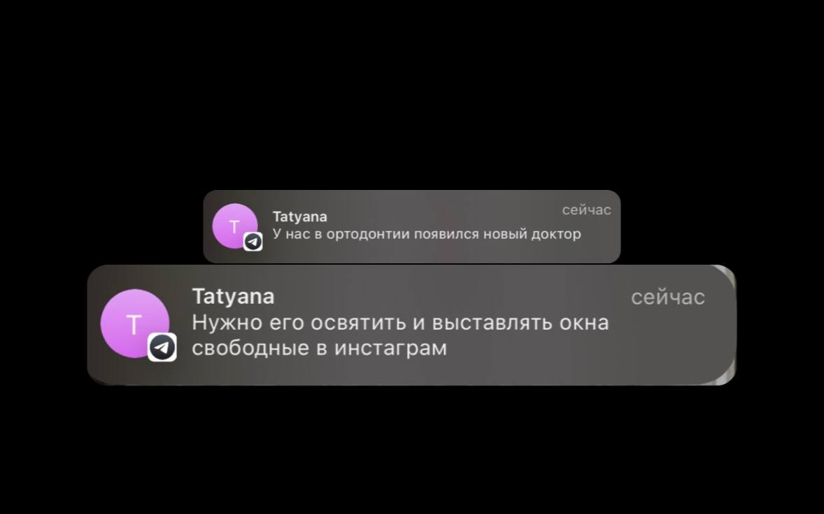 Ржу и умиляюсь над своей личкой. ⛪️ | Сетка — социальная сеть от hh.ru