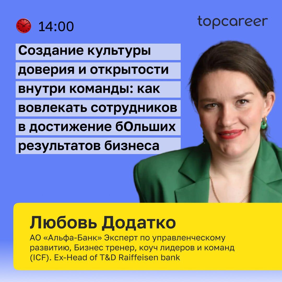 🏆 Лидерство и удержание талантов в 2025 году
Каждого HR беспокоят эти вопросы: 
➤ Как сохранить и развить ключевых сотрудников в условиях высокой текучести кадров?
➤ Как эффективно оценивать сотрудник... | Сетка — социальная сеть от hh.ru