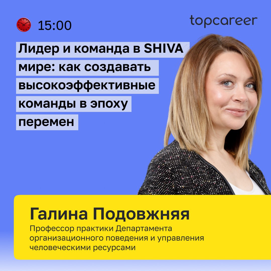 🏆 Лидерство и удержание талантов в 2025 году
Каждого HR беспокоят эти вопросы: 
➤ Как сохранить и развить ключевых сотрудников в условиях высокой текучести кадров?
➤ Как эффективно оценивать сотрудник... | Сетка — социальная сеть от hh.ru
