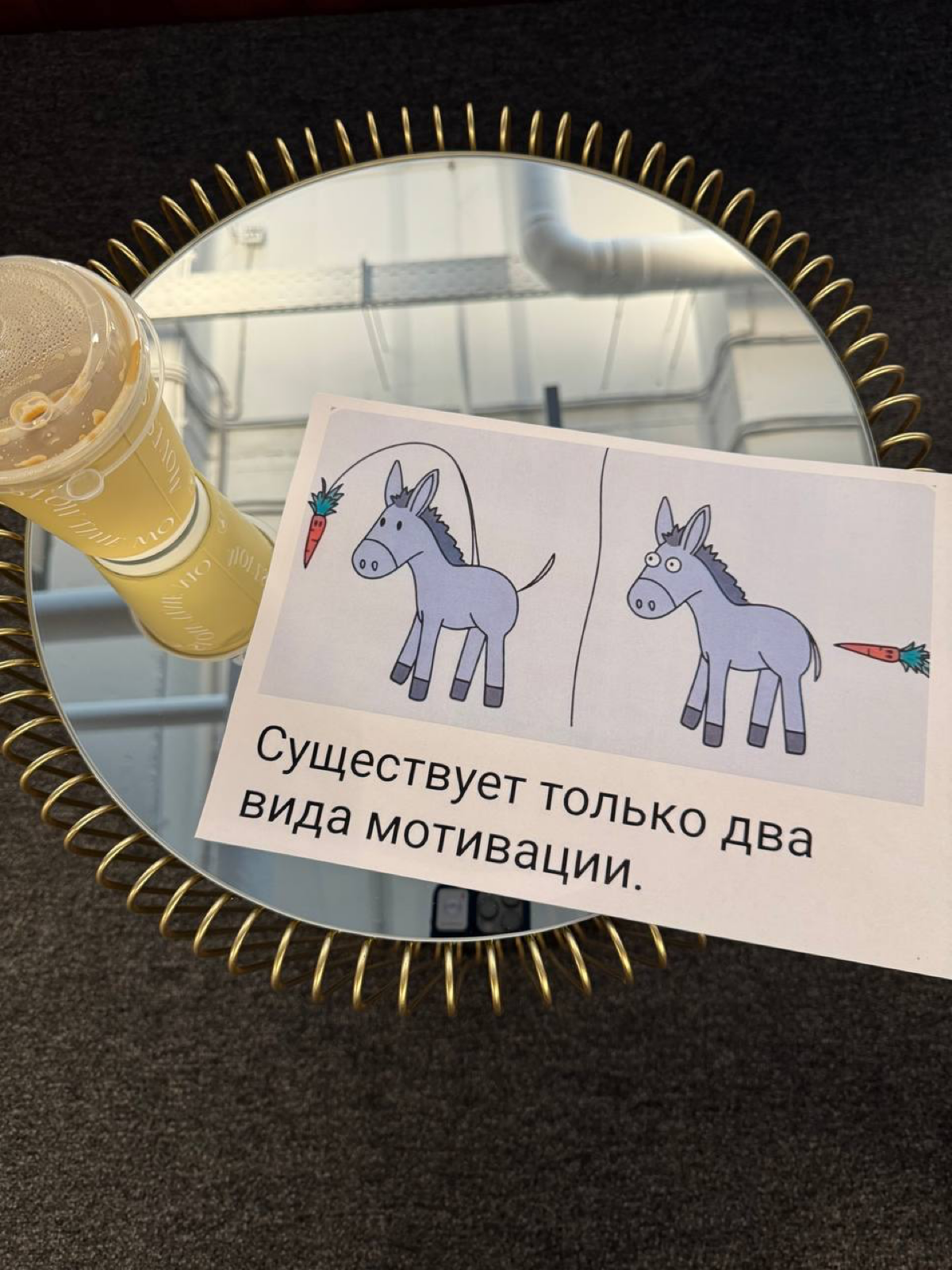 Сидим тут на 1:1 с менеджером, проходит чел и дает листик😁
#productmanagement #career | Сетка — социальная сеть от hh.ru