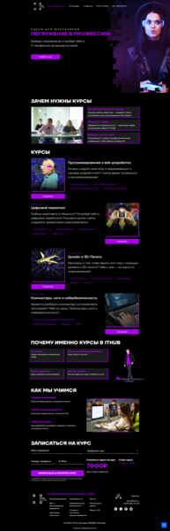 Ефим Колмаков