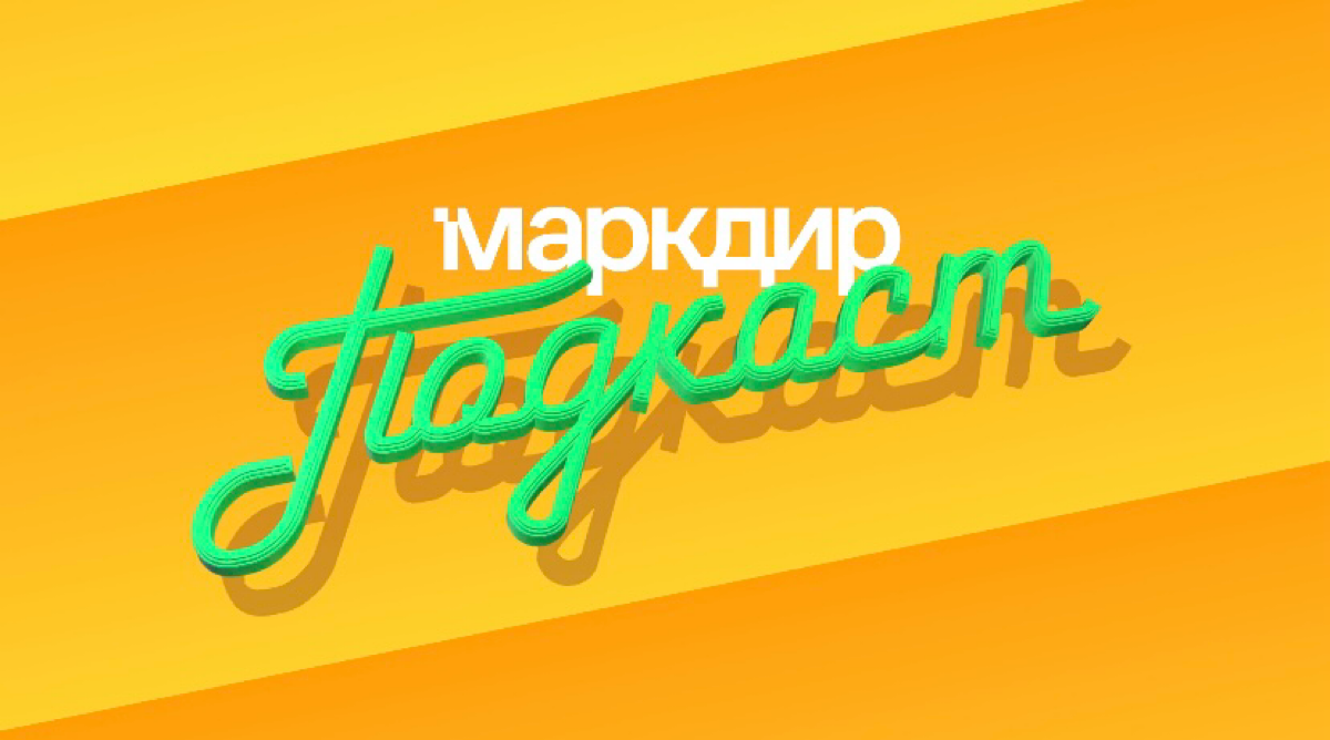 👾 Геймификация в маркетинге: как «Яндекс Плюс» и «Вкусвилл» захватывают внимание аудитории | Сетка — социальная сеть от hh.ru