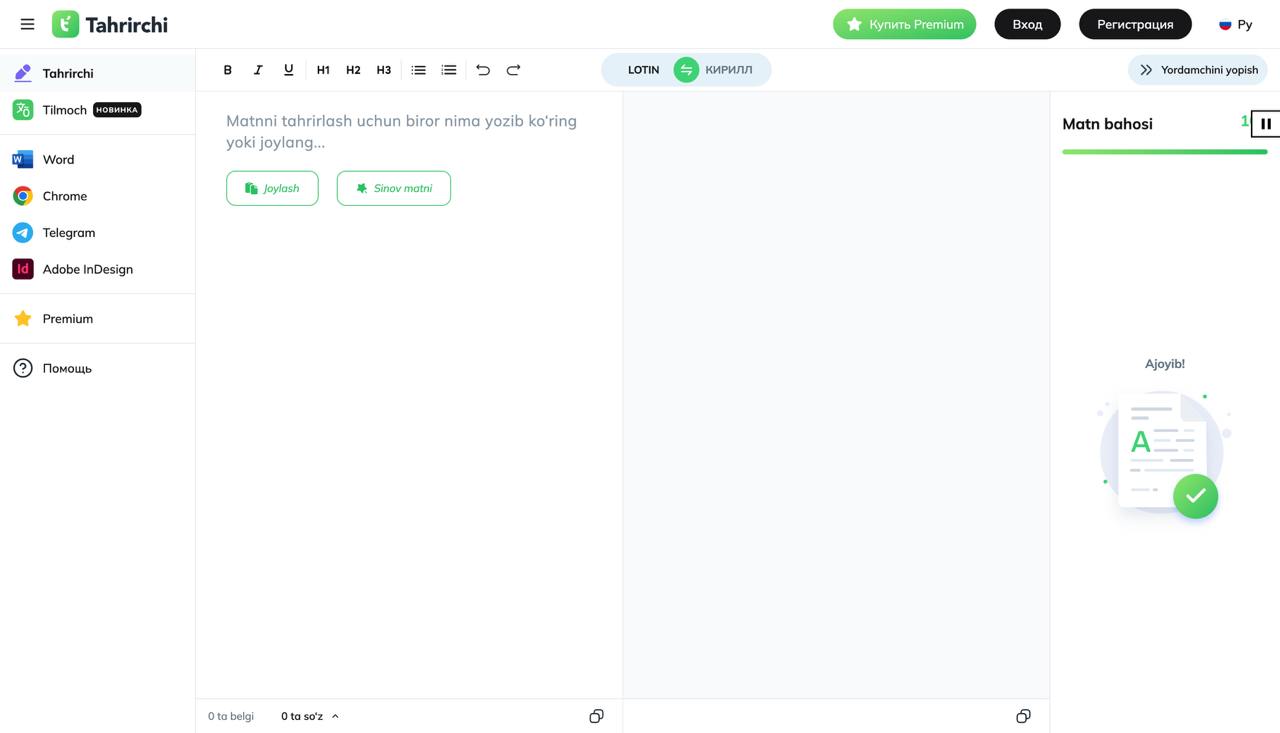 В начале октября мы записываем подкаст с Мухаммадсаидом Мамасаидовым, основателем стартапа Tahrirchi — узбекского аналога DeepL, который предлагает высококачественный перевод на узбекский язык | Сетка — социальная сеть от hh.ru