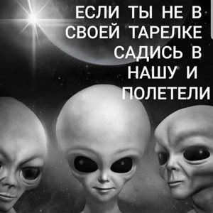 Психологи здесь