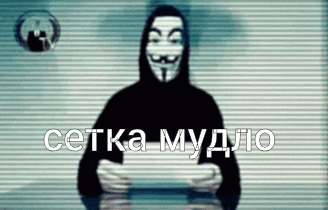 Сетка — социальная сеть от hh.ru