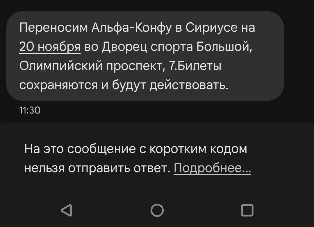 Видимо, корректировка по дате и локации! | Сетка — социальная сеть от hh.ru
