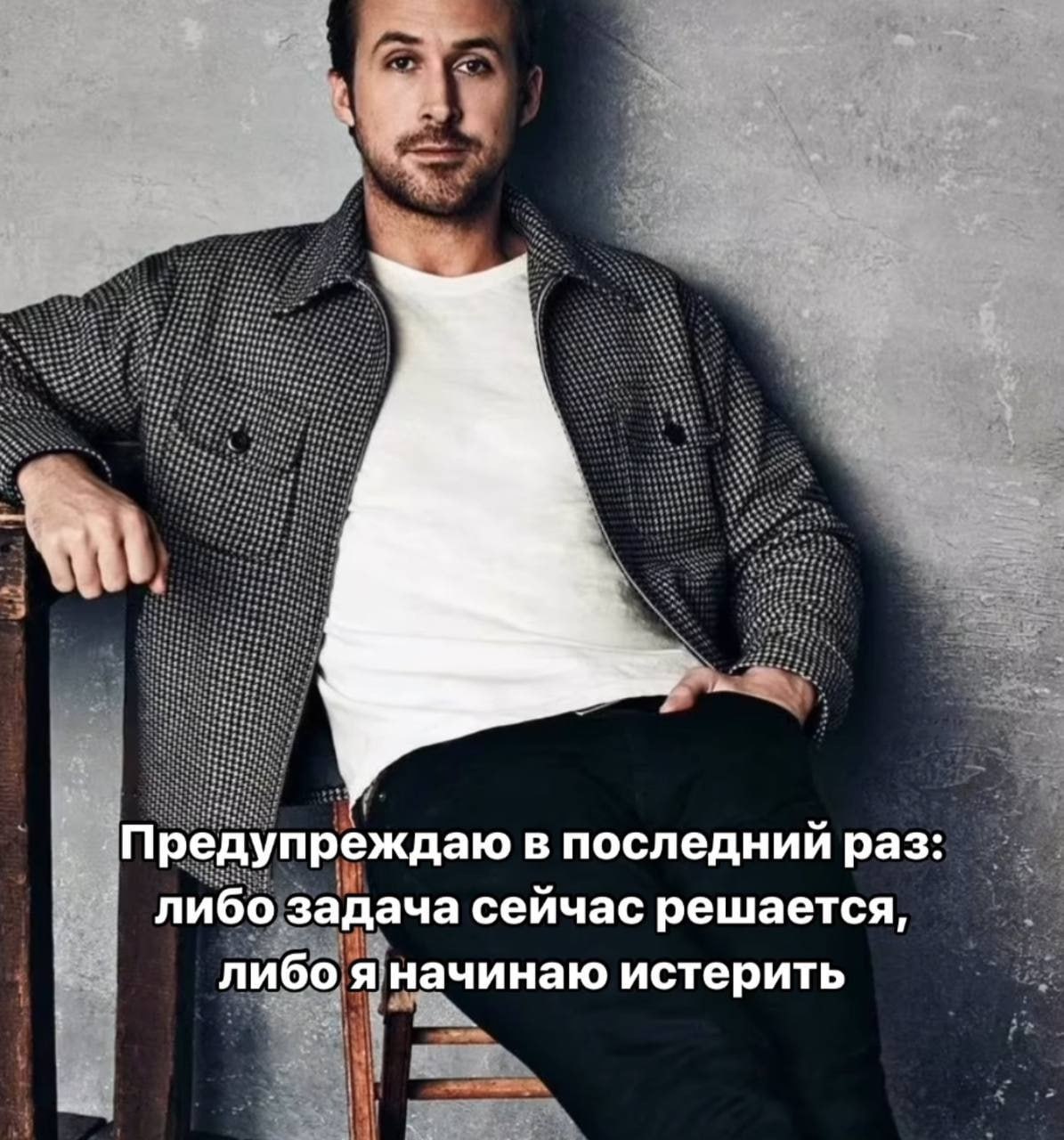 если бы мне досталась руководящая должность
➡️ отправь коллеге мем в телеге | Сетка — социальная сеть от hh.ru