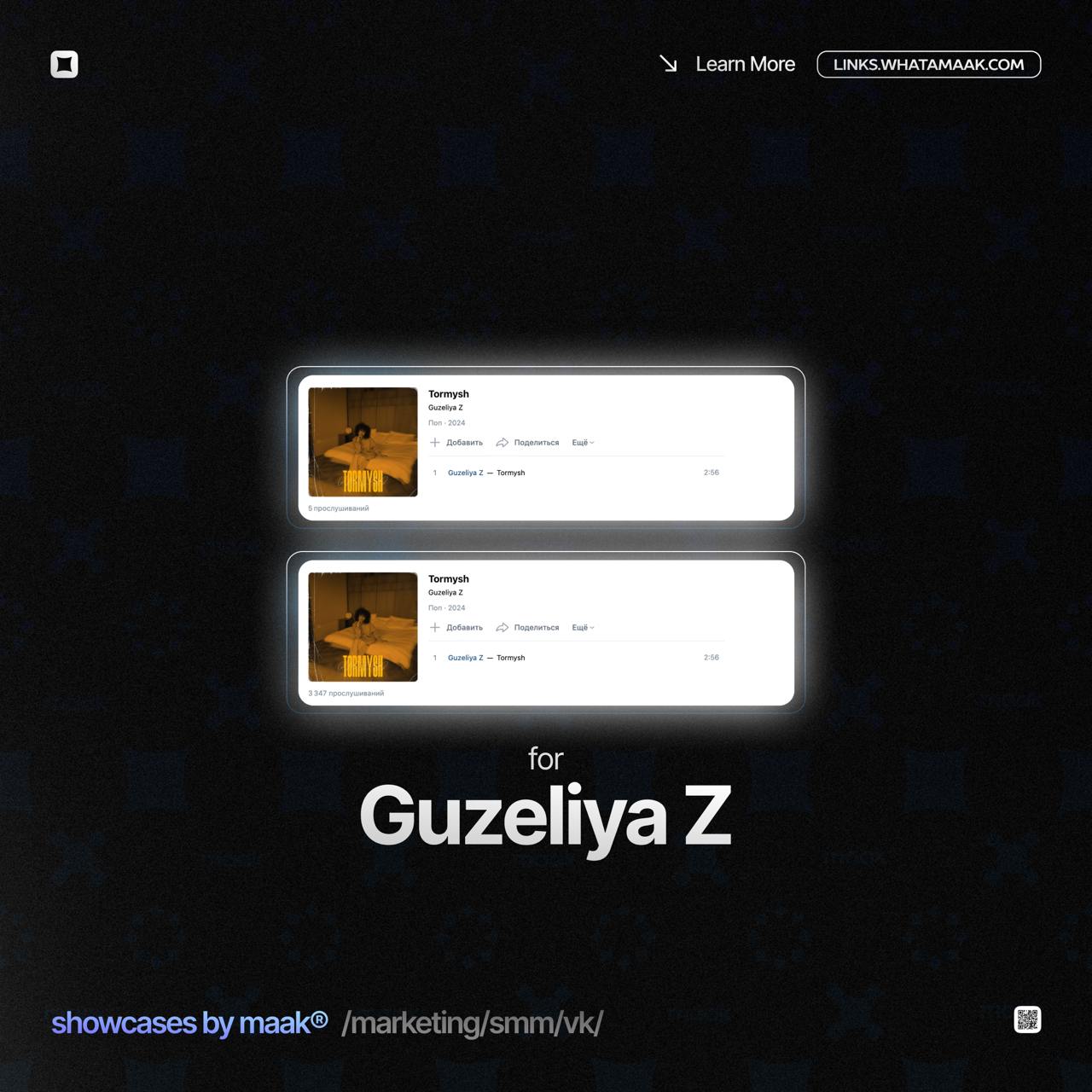 📱 Новый кейс — Продвижение в VK для Guzeliya Z
💡 Что было сделано?
— Таргетинг в VK;
— Посев по музыкальным плейлистам;
— Рассылки трека по музыкальным сообществам
🔥Заказать продвижение
⚡️Другие услуг... | Сетка — социальная сеть от hh.ru