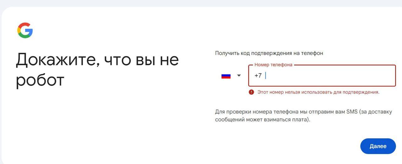 🇷🇺 Google ограничил создание новых аккаунтов для пользователей из России, подтвердили в Минцифры РФ | Сетка — социальная сеть от hh.ru