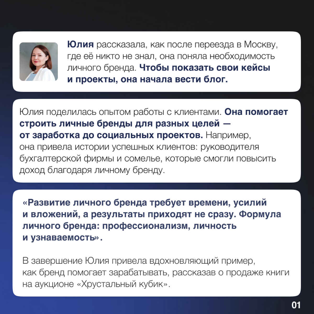 Истории гостей Нескучноного Нетворкинга #5 | Сетка — социальная сеть от hh.ru